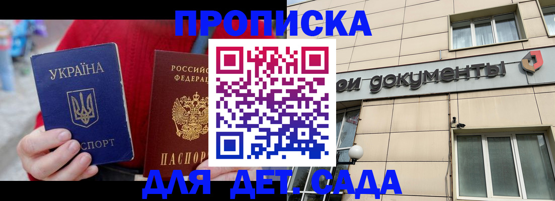 прописка штамп в Нязепетровске