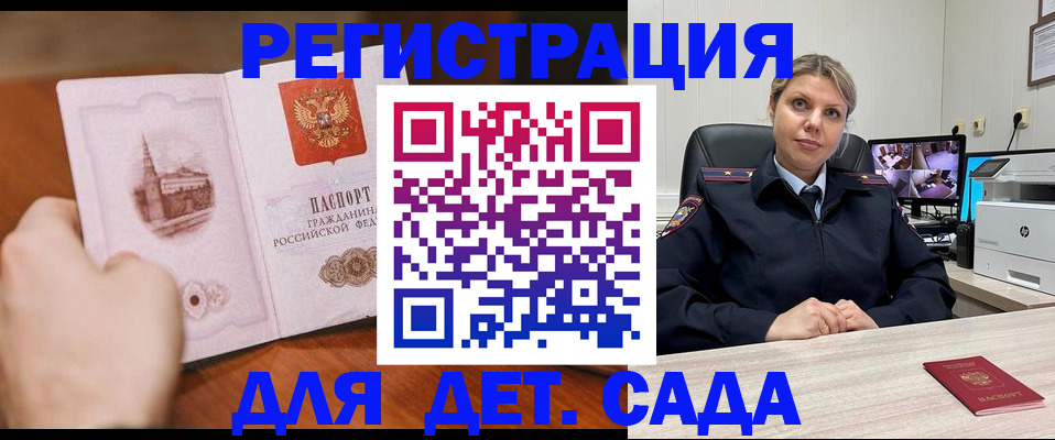 временная прописка в Нязепетровске